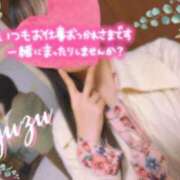 ヒメ日記 2025/11/10 18:13 投稿 ゆず 奥様はエンジェル　立川店