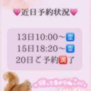 ヒメ日記 2025/11/12 12:12 投稿 ゆず 奥様はエンジェル　立川店