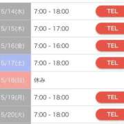 ヒメ日記 2025/05/14 05:15 投稿 のあ 深海魚