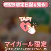 ヒメ日記 2025/07/09 19:01 投稿 ラン マテリアル