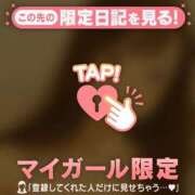 ヒメ日記 2025/07/25 05:31 投稿 ラン マテリアル