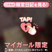 ヒメ日記 2025/08/09 09:46 投稿 ラン マテリアル