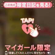 ヒメ日記 2025/08/09 14:01 投稿 ラン マテリアル