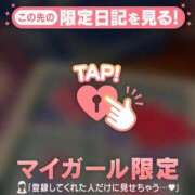 ヒメ日記 2025/08/10 09:16 投稿 ラン マテリアル