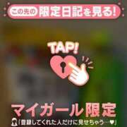 ヒメ日記 2025/08/16 01:16 投稿 ラン マテリアル