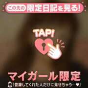 ヒメ日記 2025/08/22 12:46 投稿 ラン マテリアル