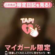 ヒメ日記 2025/08/24 10:01 投稿 ラン マテリアル