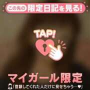 ヒメ日記 2025/08/31 22:01 投稿 ラン マテリアル