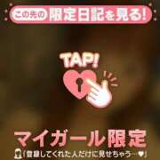 ヒメ日記 2026/03/27 21:46 投稿 ラン マテリアル