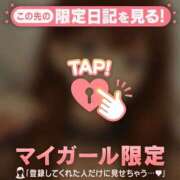 ヒメ日記 2026/04/20 14:46 投稿 ラン マテリアル