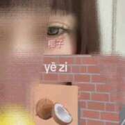 ヒメ日記 2025/11/15 13:02 投稿 野苺うさ 罪なエステ 品川