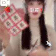 ヒメ日記 2025/12/15 08:11 投稿 野苺うさ 罪なエステ 品川