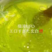 ヒメ日記 2025/12/30 08:01 投稿 野苺うさ 罪なエステ 品川