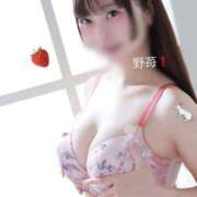 ヒメ日記 2026/01/16 08:11 投稿 野苺うさ 罪なエステ 品川