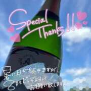 ヒメ日記 2025/08/03 09:24 投稿 えみこ 佐久上田人妻隊