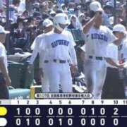 ヒメ日記 2025/08/21 21:00 投稿 えみこ 佐久上田人妻隊