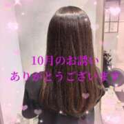 ヒメ日記 2025/10/13 12:19 投稿 えみこ 佐久上田人妻隊