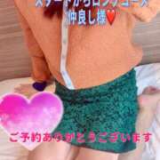 ヒメ日記 2025/10/20 09:10 投稿 えみこ 佐久上田人妻隊