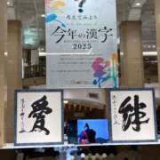 ヒメ日記 2025/11/10 18:15 投稿 えみこ 佐久上田人妻隊