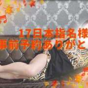 ヒメ日記 2025/11/11 14:36 投稿 えみこ 佐久上田人妻隊