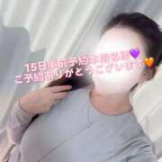 ヒメ日記 2025/11/12 12:20 投稿 えみこ 佐久上田人妻隊