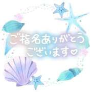 ヒメ日記 2026/07/13 21:35 投稿 綾-あや- 人妻倶楽部 花椿大崎店
