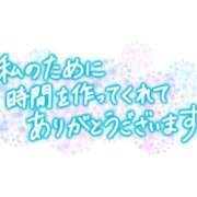 ヒメ日記 2026/08/12 21:06 投稿 綾-あや- 人妻倶楽部 花椿大崎店