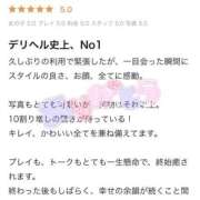 ヒメ日記 2025/05/16 15:48 投稿 ☆なる☆ ◆プラウディア◆AAA級素人娘在籍店