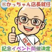 ヒメ日記 2025/09/28 22:39 投稿 ☆なる☆ ◆プラウディア◆AAA級素人娘在籍店