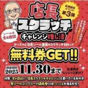 ヒメ日記 2025/11/01 20:38 投稿 ☆なる☆ ◆プラウディア◆AAA級素人娘在籍店