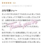 ヒメ日記 2025/11/12 11:28 投稿 ☆なる☆ ◆プラウディア◆AAA級素人娘在籍店