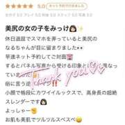 ヒメ日記 2025/11/13 11:28 投稿 ☆なる☆ ◆プラウディア◆AAA級素人娘在籍店