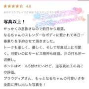 ヒメ日記 2026/01/15 15:28 投稿 ☆なる☆ ◆プラウディア◆AAA級素人娘在籍店