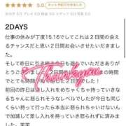 ヒメ日記 2026/03/14 10:33 投稿 ☆なる☆ ◆プラウディア◆AAA級素人娘在籍店