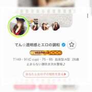 ヒメ日記 2025/06/11 23:47 投稿 てん☆透明感とエロの調和 ぽちゃぶらんか甲府店(カサブランカグループ)