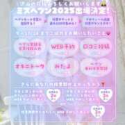 ヒメ日記 2025/08/22 23:14 投稿 てん☆透明感とエロの調和 ぽちゃぶらんか甲府店(カサブランカグループ)