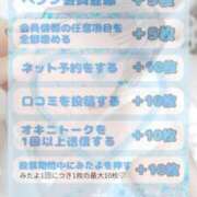 ヒメ日記 2025/09/12 09:35 投稿 てん☆透明感とエロの調和 ぽちゃぶらんか甲府店(カサブランカグループ)