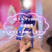 ヒメ日記 2025/09/18 20:23 投稿 てん☆透明感とエロの調和 ぽちゃぶらんか甲府店(カサブランカグループ)