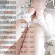 ヒメ日記 2025/10/24 22:31 投稿 てん☆透明感とエロの調和 ぽちゃぶらんか甲府店(カサブランカグループ)