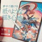 みさき あなた一人の呼吸のせいで CHIANTI OKINAWA