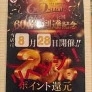 ヒメ日記 2026/08/18 10:42 投稿 みさき CHIANTI OKINAWA