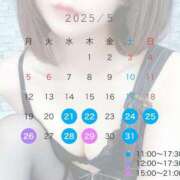 ヒメ日記 2025/05/21 20:16 投稿 ルナ 広島痴女性感フェチ倶楽部