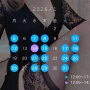 ヒメ日記 2026/01/05 12:56 投稿 ルナ 広島痴女性感フェチ倶楽部