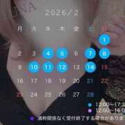 ルナ 1月最終日から2月へ 広島痴女性感フェチ倶楽部