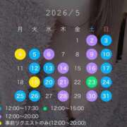 ヒメ日記 2026/05/01 12:46 投稿 ルナ 広島痴女性感フェチ倶楽部