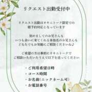 ヒメ日記 2025/08/01 16:04 投稿 福永（ふくなが） 丸妻 錦糸町店