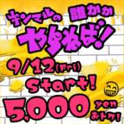 ヒメ日記 2025/09/12 10:07 投稿 福永（ふくなが） 丸妻 錦糸町店