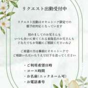 ヒメ日記 2025/09/26 13:48 投稿 福永（ふくなが） 丸妻 錦糸町店