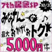 ヒメ日記 2025/10/03 10:07 投稿 福永（ふくなが） 丸妻 錦糸町店