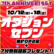 ヒメ日記 2025/10/18 13:02 投稿 福永（ふくなが） 丸妻 錦糸町店